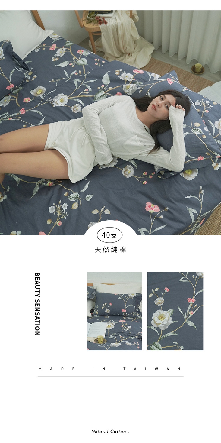 台灣製造ins時尚100%純棉床包組 床包 舖棉兩用被 棉被 40支頂級純棉