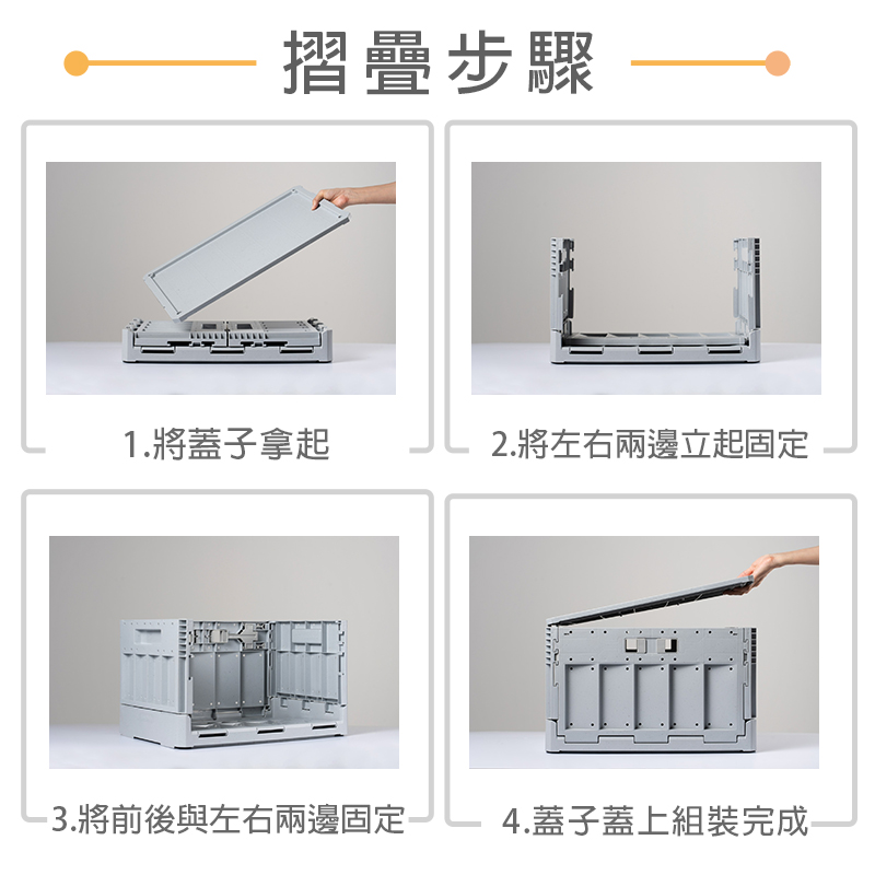 【SHUTER 樹德】清水模摺疊收納箱