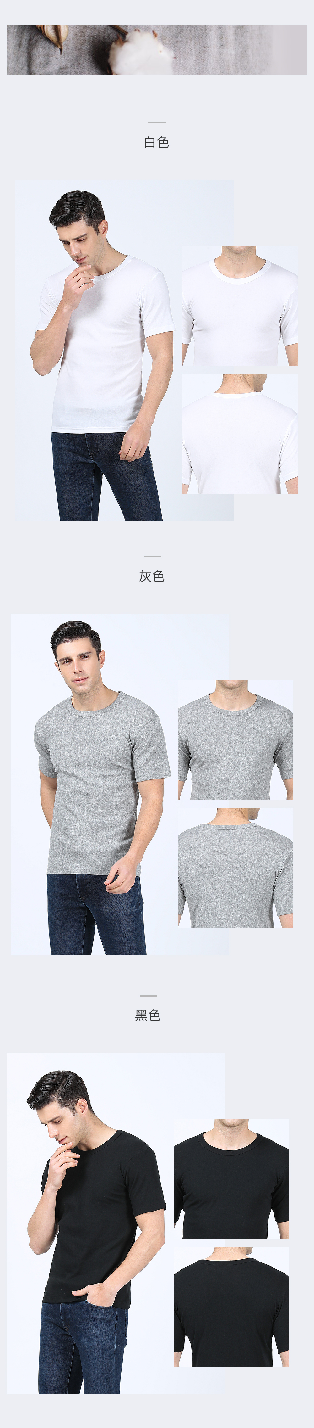       【HENIS】3件組 超棉感 無側縫圓領短袖衫(純棉 純白 多色 