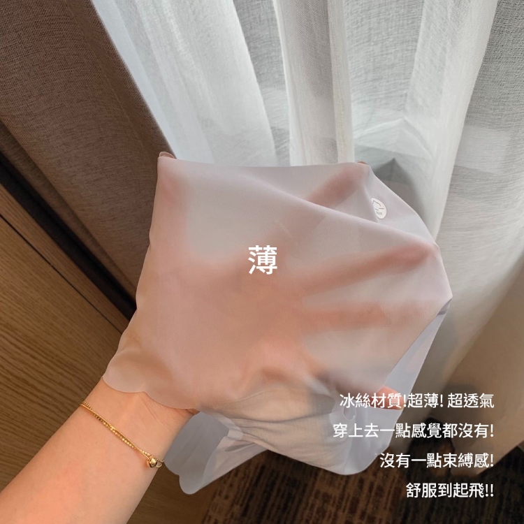 冰絲無痕超薄透氣夏季內褲 內褲 無痕內褲 冰絲內褲