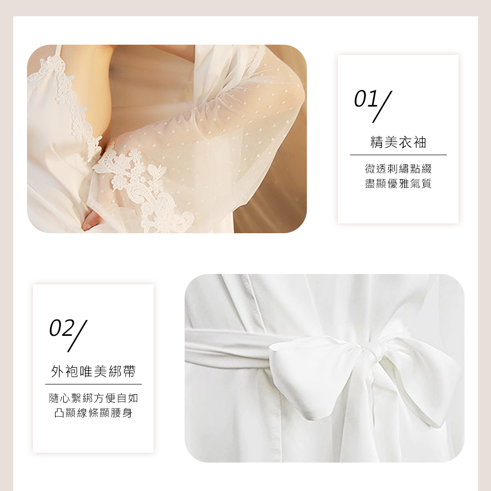 緞面刺繡性感網紗BRA外袍睡裙 M/L 兩色可選