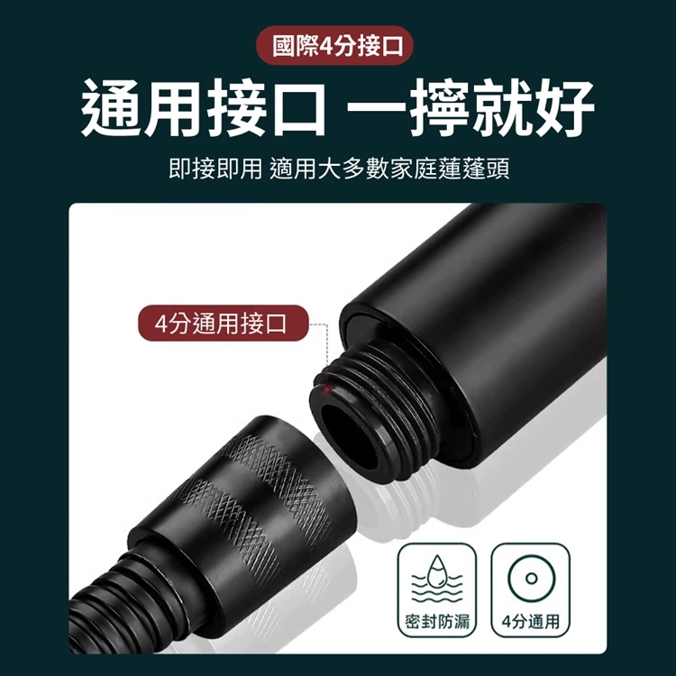 5檔增壓加大出水蓮蓬頭套裝