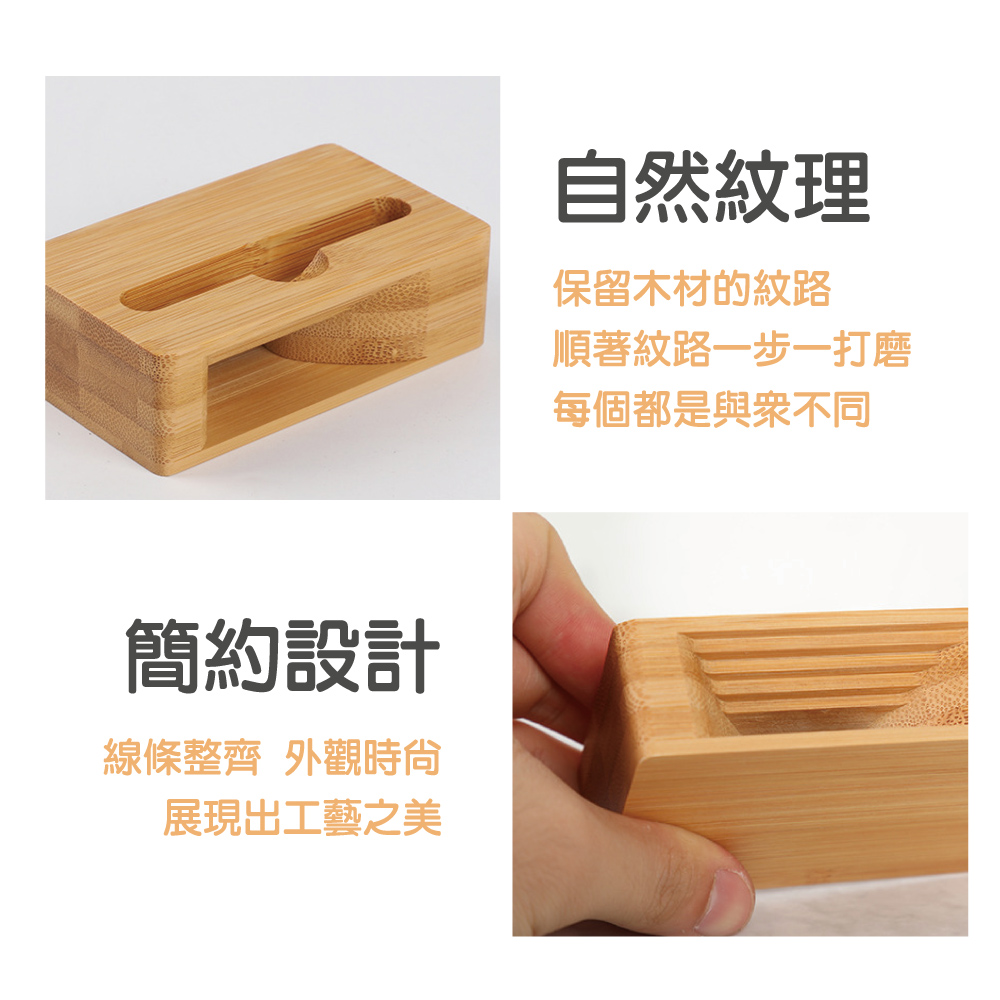       【佳工坊】創意木質手機物理擴音支架(1入)