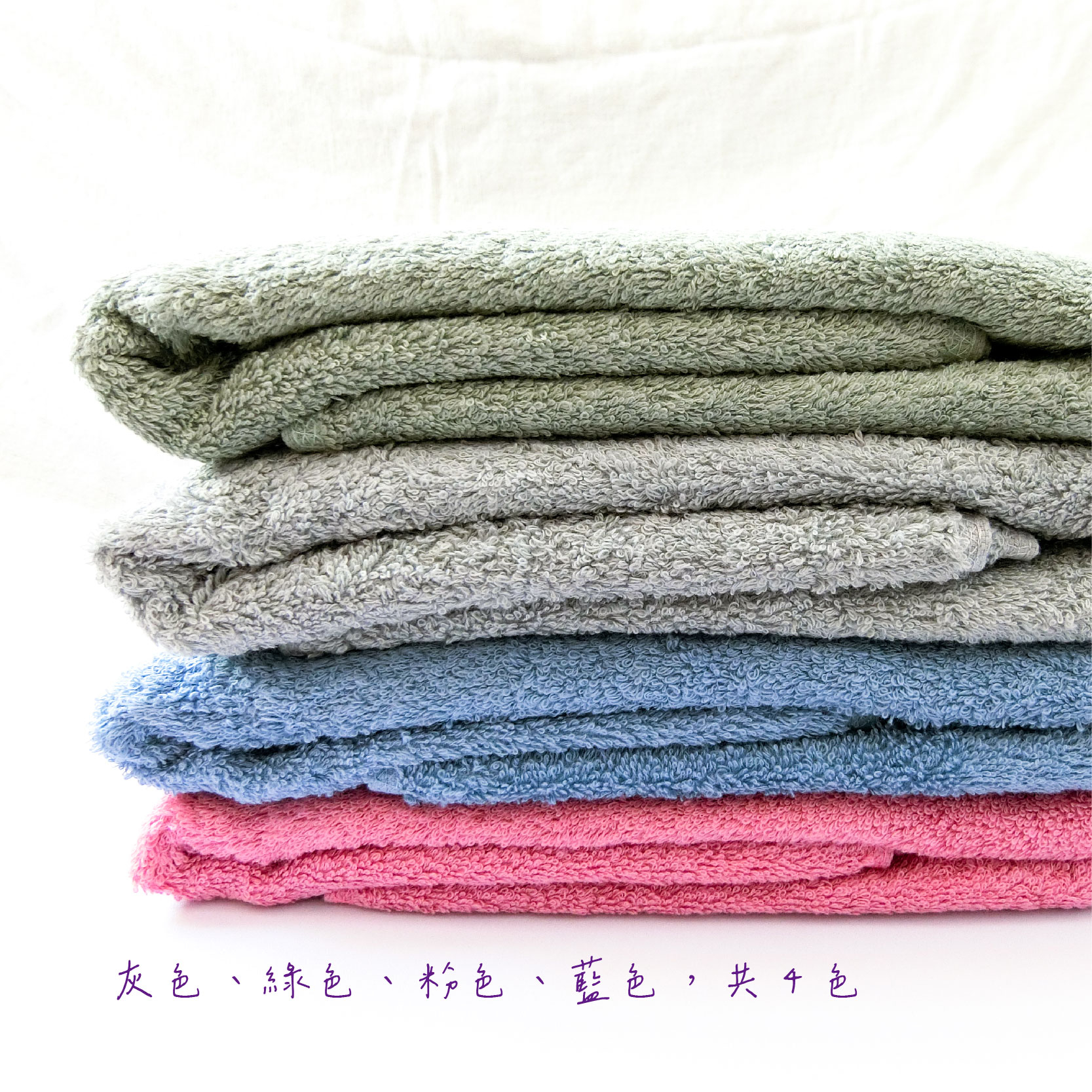 【凱美棉業】MIT台灣製12兩嚴選美國棉浴巾 純色緞邊款