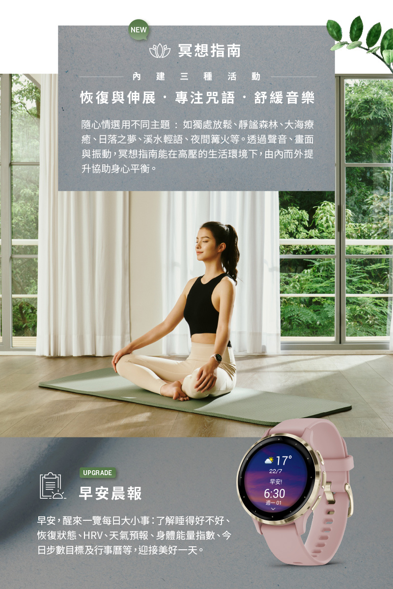 【Garmin】 Venu 3 系列 智慧腕錶