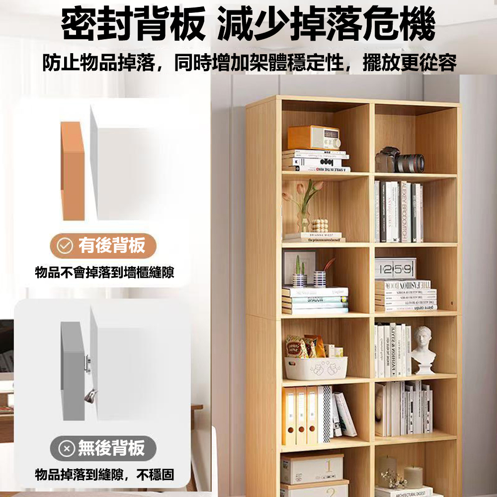 【E家工廠】多層大容量收納櫃 書櫃 書架 櫥櫃 展示櫃 455-KC（原木色）