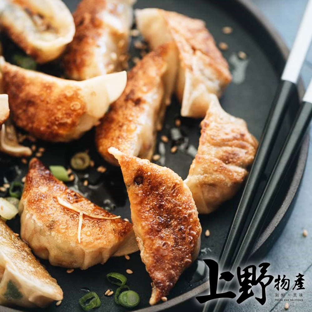 【上野物產】台灣手工素食熟水餃(850g/包，50顆)
