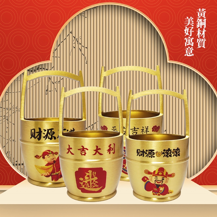 財運亨通金桶招財小擺飾 桌面擺飾 (多款任選)