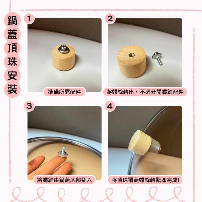 【Go2smart】超省油 兩用不鏽鋼油炸鍋 牛奶鍋