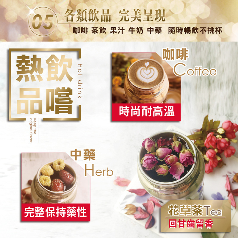 【GREEN BELL綠貝】新一代316不鏽鋼手提陶瓷保溫杯(陶瓷易潔層)