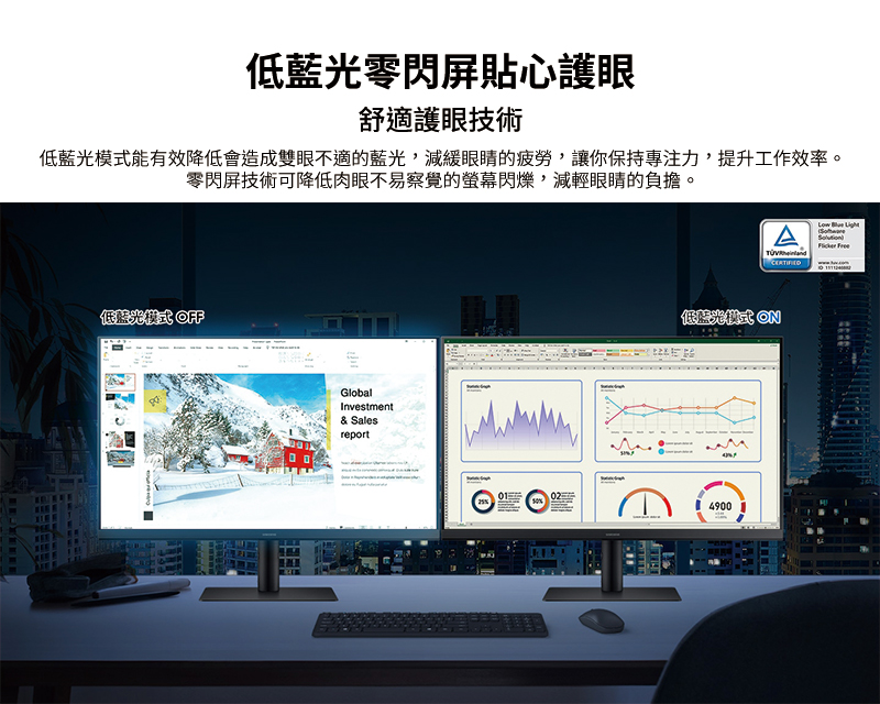 【SAMSUNG 三星】ViewFinity S6 IPS 高解析度平面顯示器