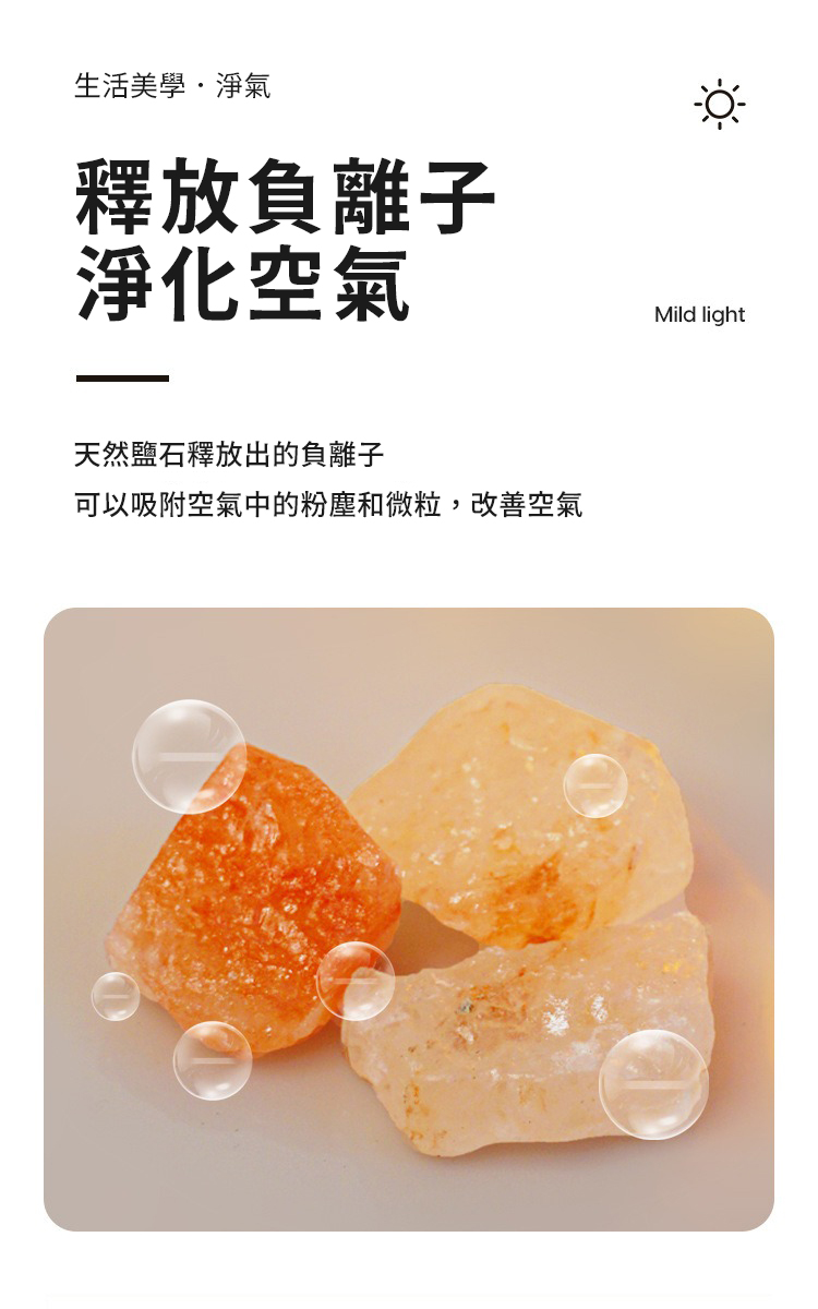 麋鹿小鹽燈 香薰水晶燈 招財鹽燈