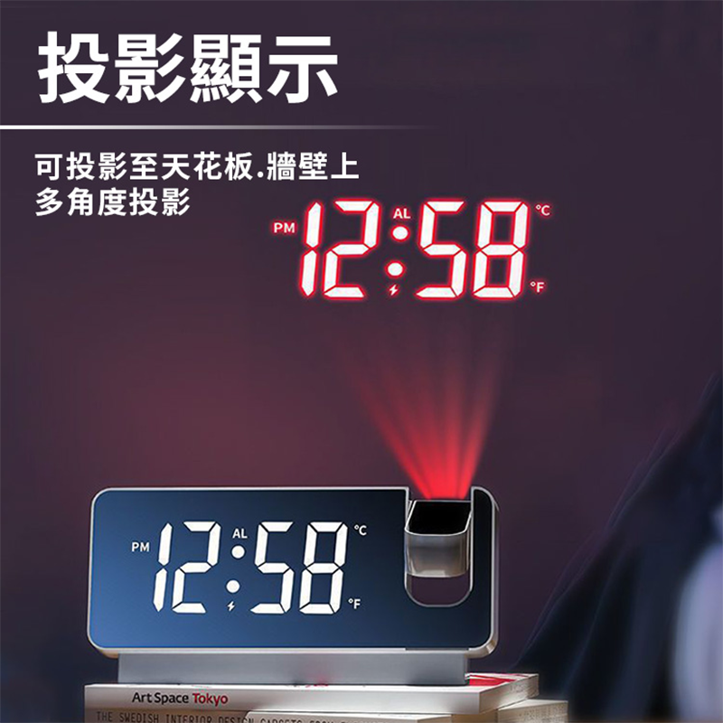 投影鬧鐘 LED電子鐘 多功能鬧鐘 數字電子時鐘 鬧鐘 床頭鬧鐘 夜光時鐘