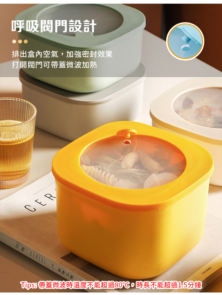【DaoDi】第二代冷熱微波保鮮盒/食物保鮮盒/疊放保鮮盒