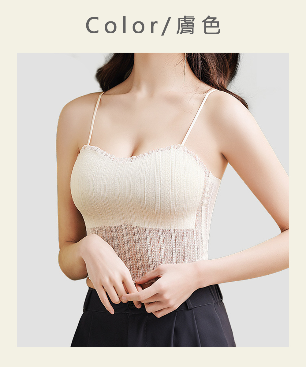 韓系甜美蕾絲百搭吊帶免穿BRA罩杯背心 4色 M-L 無痕背心