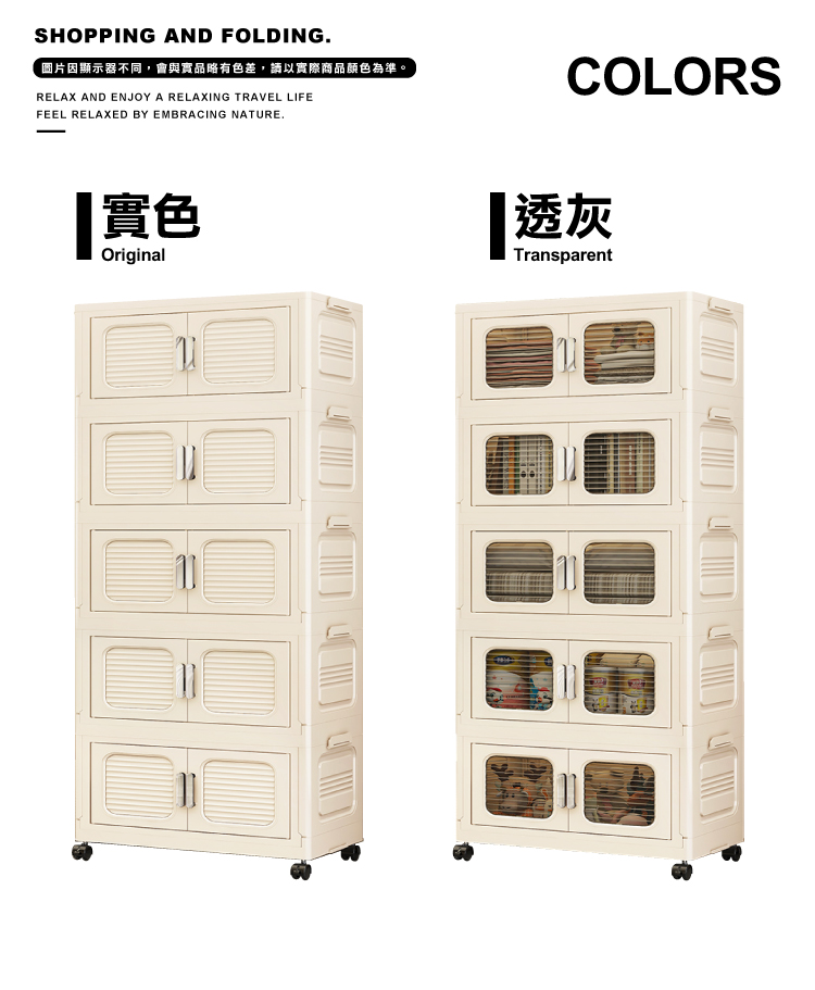 【ANDYMAY2】大櫻加深款雙開門折疊收納櫃AM-R600 層架 櫃子 層櫃