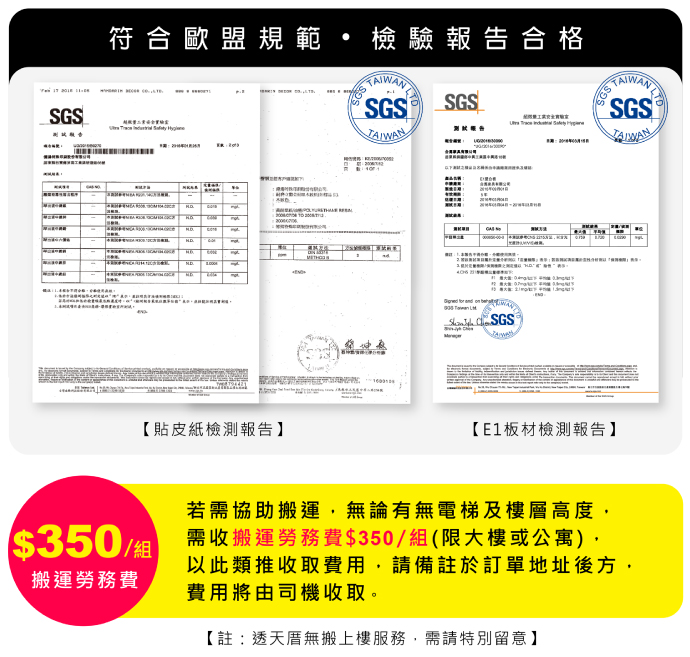 【HOPMA】日式單門三層收納置物櫃