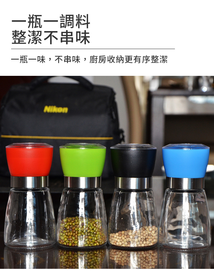       多用途胡椒研磨器調料瓶(超值2入)