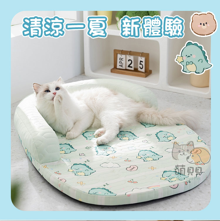 四季涼感乳膠U型枕寵物睡墊(可拆洗設計) 寵物床 床墊 乳膠床墊 涼感床 睡床