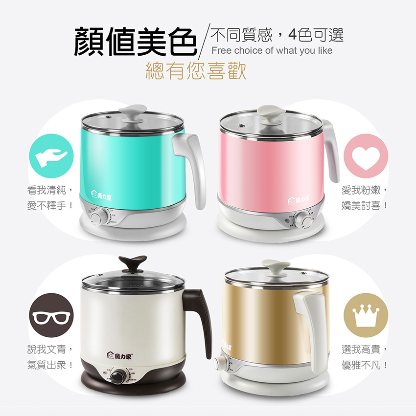 【MOLIJIA 魔力家】即食行熱-雙層防燙快煮美食鍋 一番神器超值組(料理鍋/