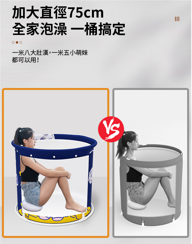 第三代免安裝加厚摺疊泡澡桶