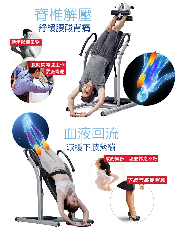 【盈亮】台灣研發設計 名師推薦 豪華倒立椅 YL-24520