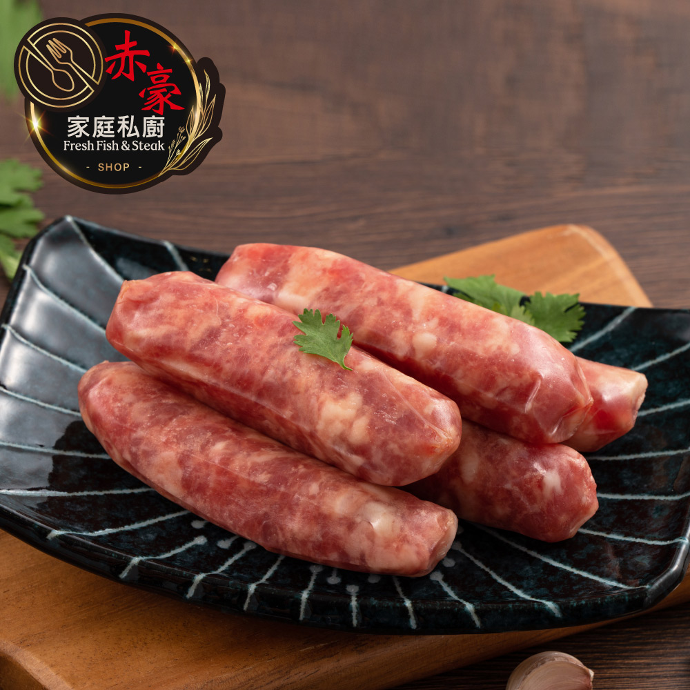 【赤豪家庭私廚】嘉義黑豬肉香腸300g/包 烤香腸 黑豬肉