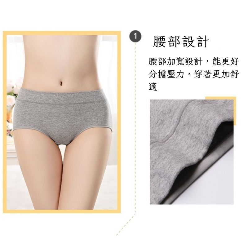 大尺碼親膚透氣舒適中腰棉質內褲 M-3XL 高彈力腰圍