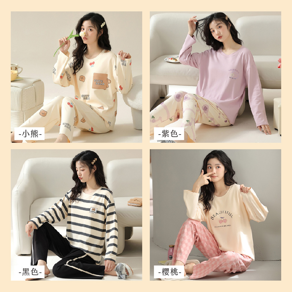 柔色悠閒附胸墊長袖居家睡衣 4色可選