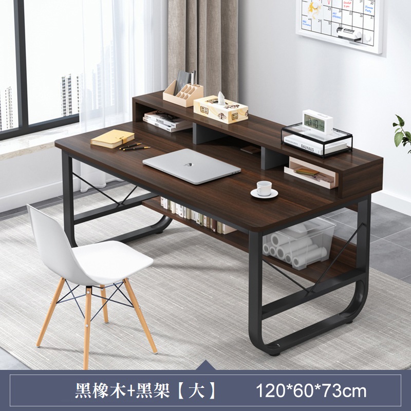【Incare】鋼木多用收納工作電腦桌(3色任選/120*70*73cm)