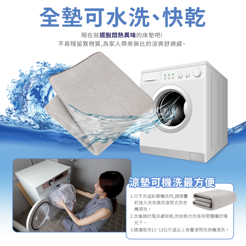 【日虎】台灣製24小時超冰感雙抗菌涼墊 涼感床墊 睡墊