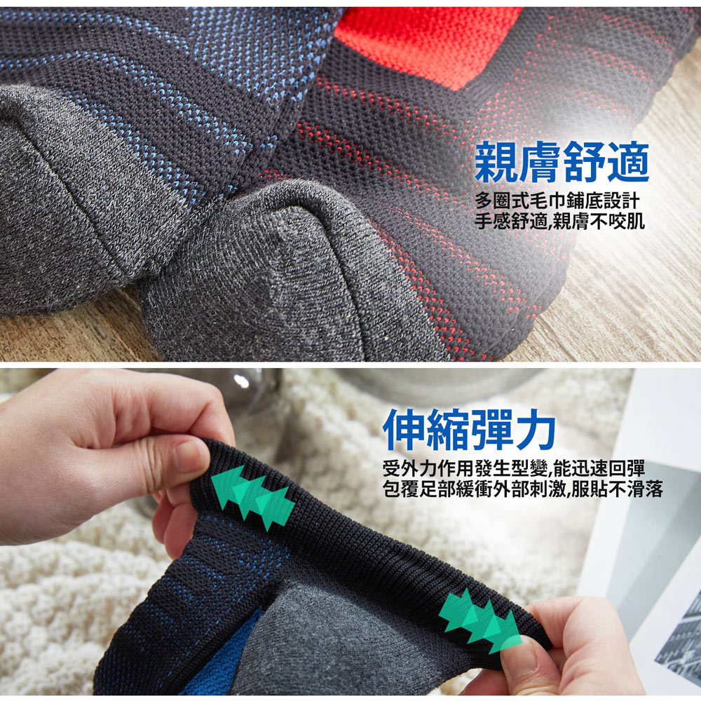 【BeautyFocus】中性萊卡專利機能運動襪