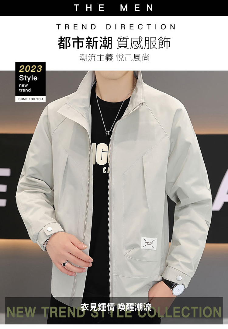 輕奢雅痞水洗薄款夾克外套 M-4XL