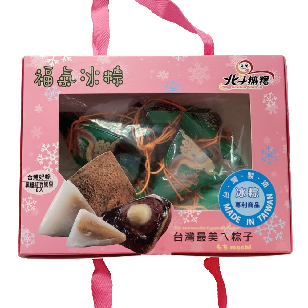 【北斗麻糬】黑糖紅豆奶皇冰心粽(8顆/盒)