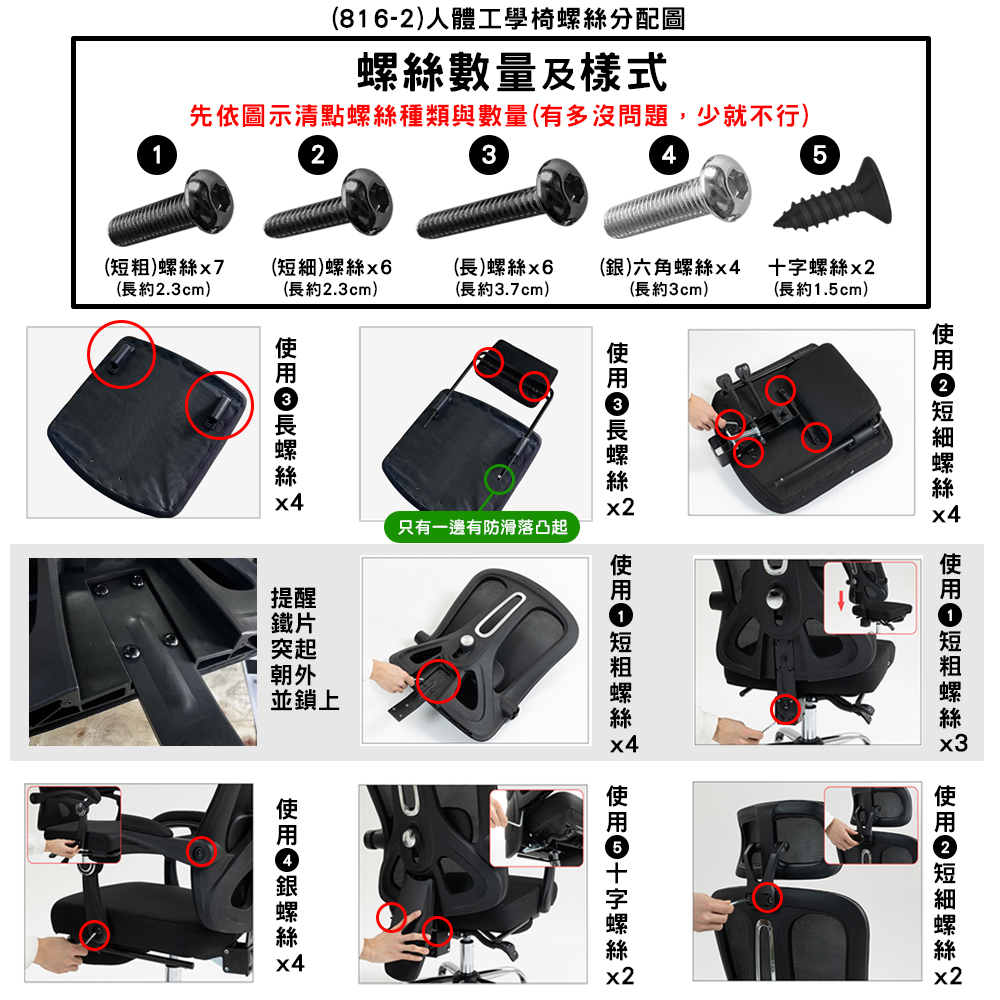 7D極致舒適人體工學椅/電腦椅/辦公椅/書桌椅/電競椅