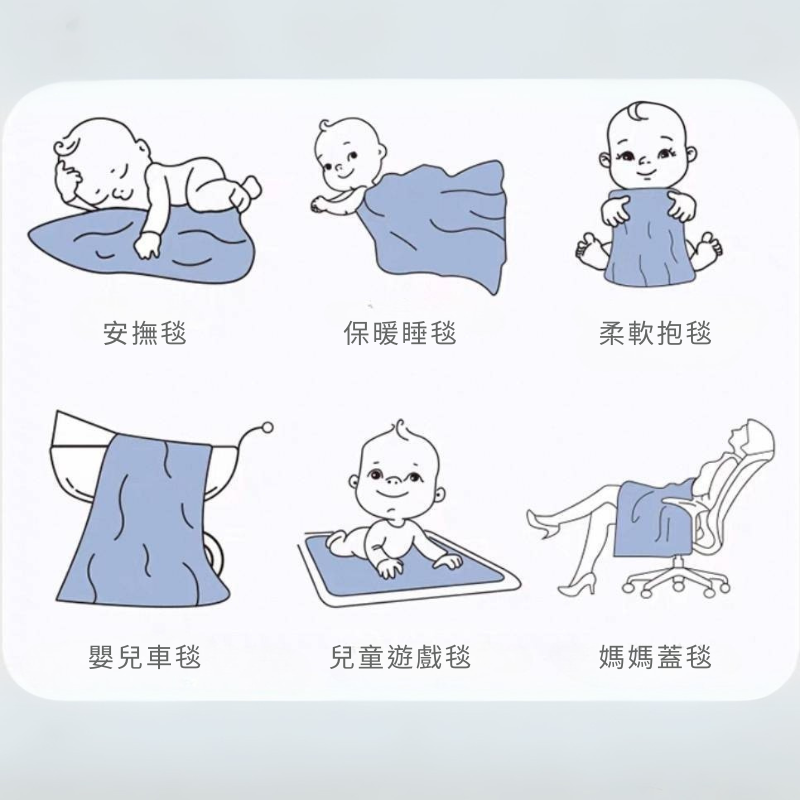 【凱美棉業】豆豆毯紗布安撫蓋毯新生兒童小被子幼兒園寶寶毛毯空調夏涼被