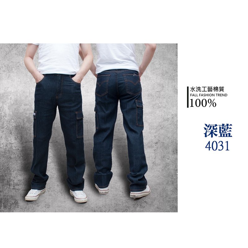 KASO0114換約 彈力透氣多口袋工作牛仔褲 0025