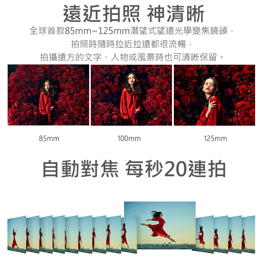 Pchome獨家限定規格SONY Xperia 1 IV (12G/512G) 