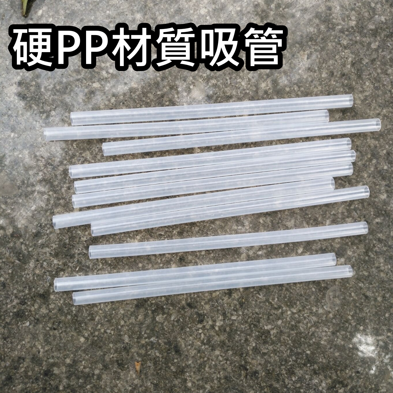 多款通用水壺保溫杯吸嘴吸管 4款任選