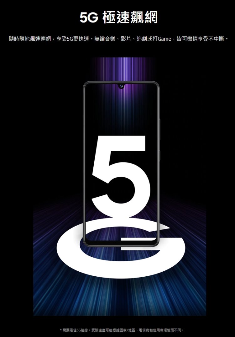 【SAMSUNG 三星】Galaxy A42 5G智慧型手機(6G/128G)