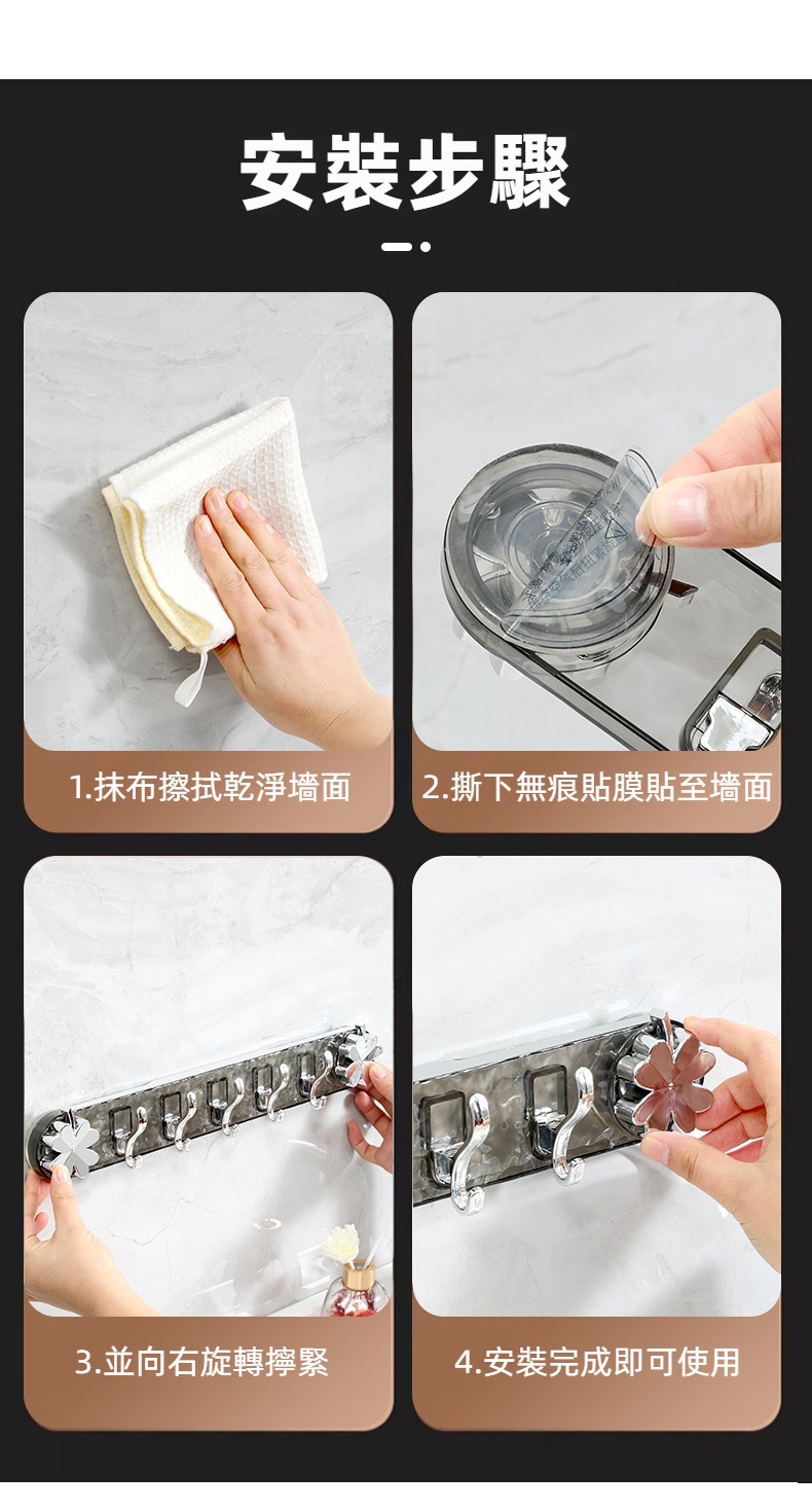 免打孔輕奢旋轉吸盤排勾 無痕 廚房 浴室 收納 衣帽