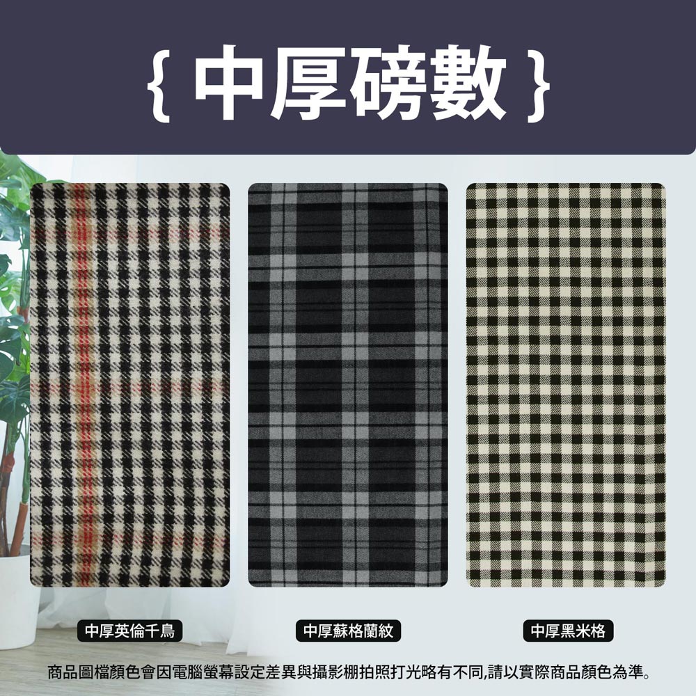 【BeautyFocus】2件組/吸排透氣防曬裙(4410-21)
