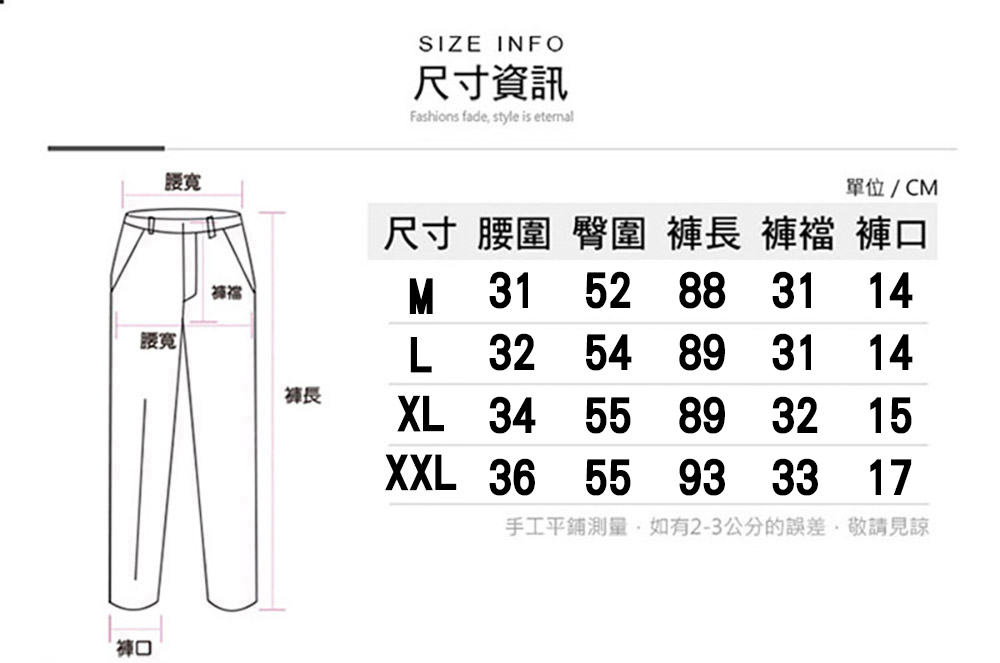 韓系立體剪裁滑順感口袋顯瘦涼感哈倫褲 冰絲褲 3色 M-XXL