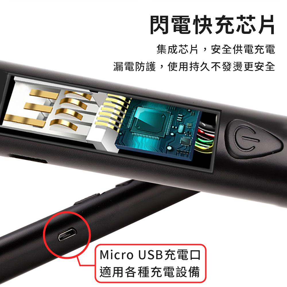 USB充電防風可彎脈衝點火器