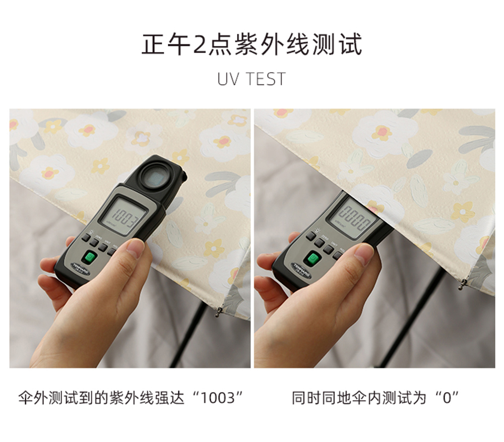法式溫柔系一鍵開收輕巧抗風晴雨傘