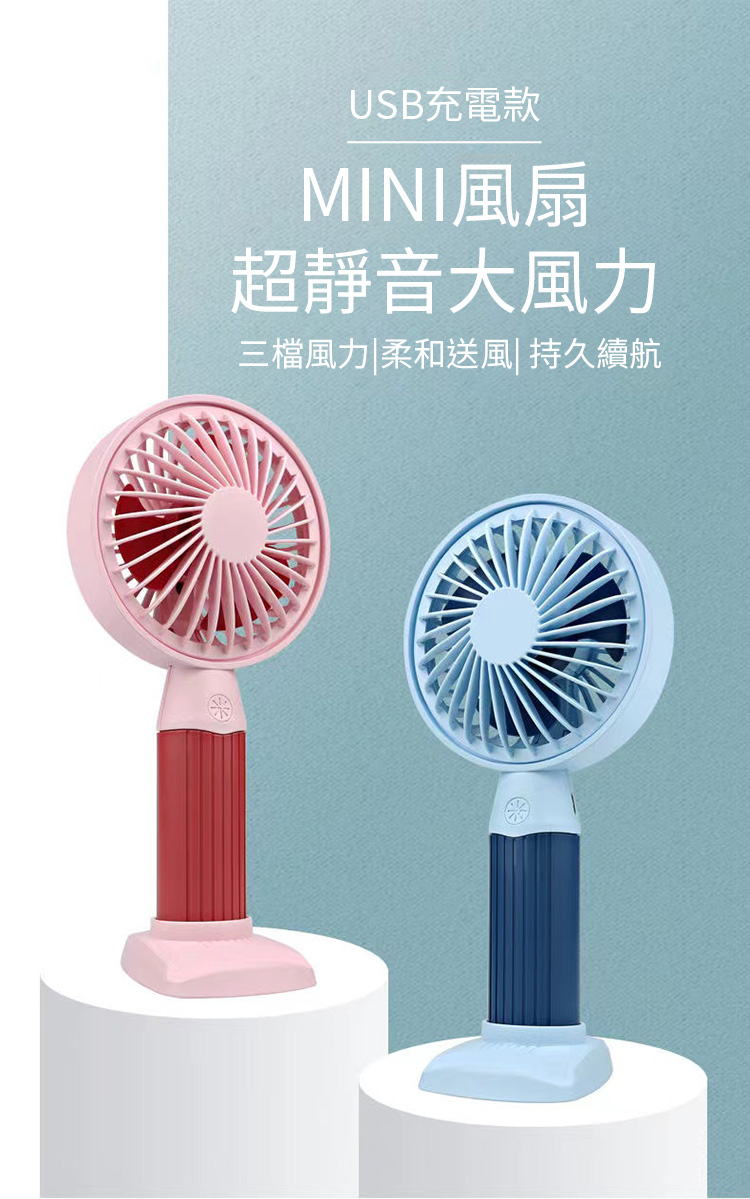 沿用