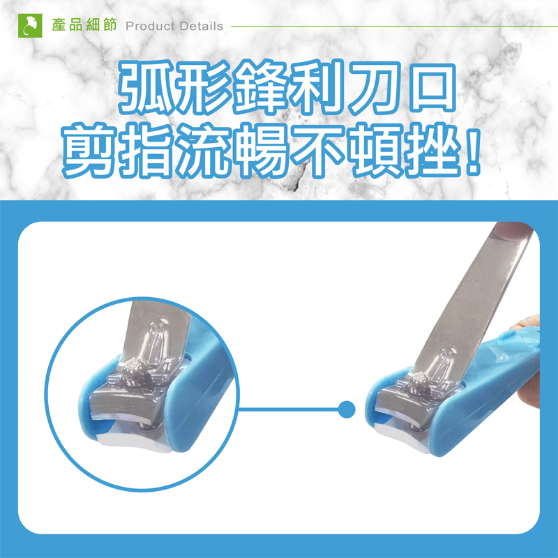 【Fullicon 護立康】放大鏡指甲剪