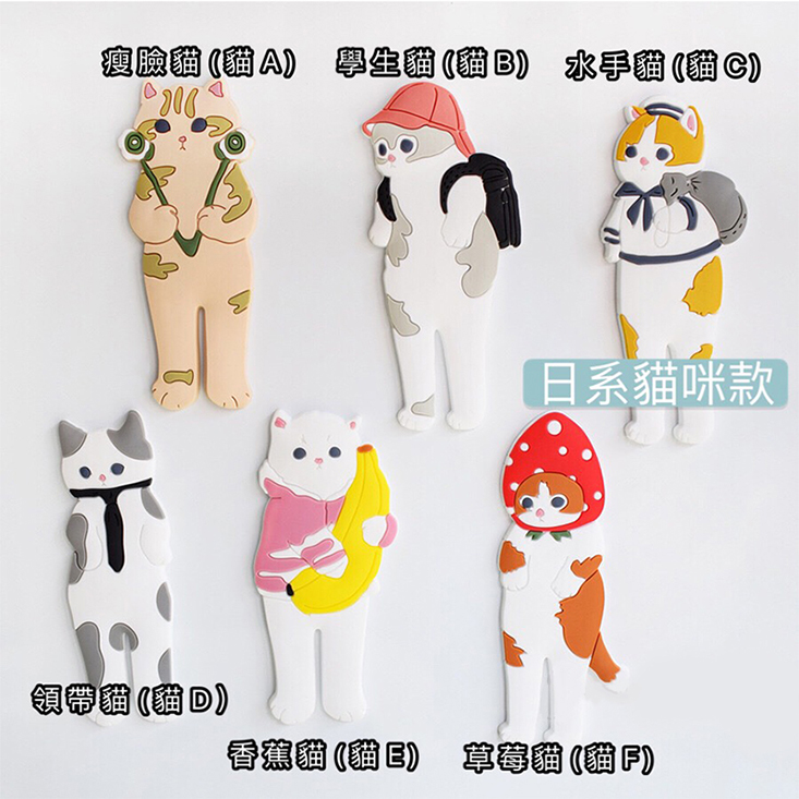 【翠樂絲】北歐森林動物造型磁性掛勾