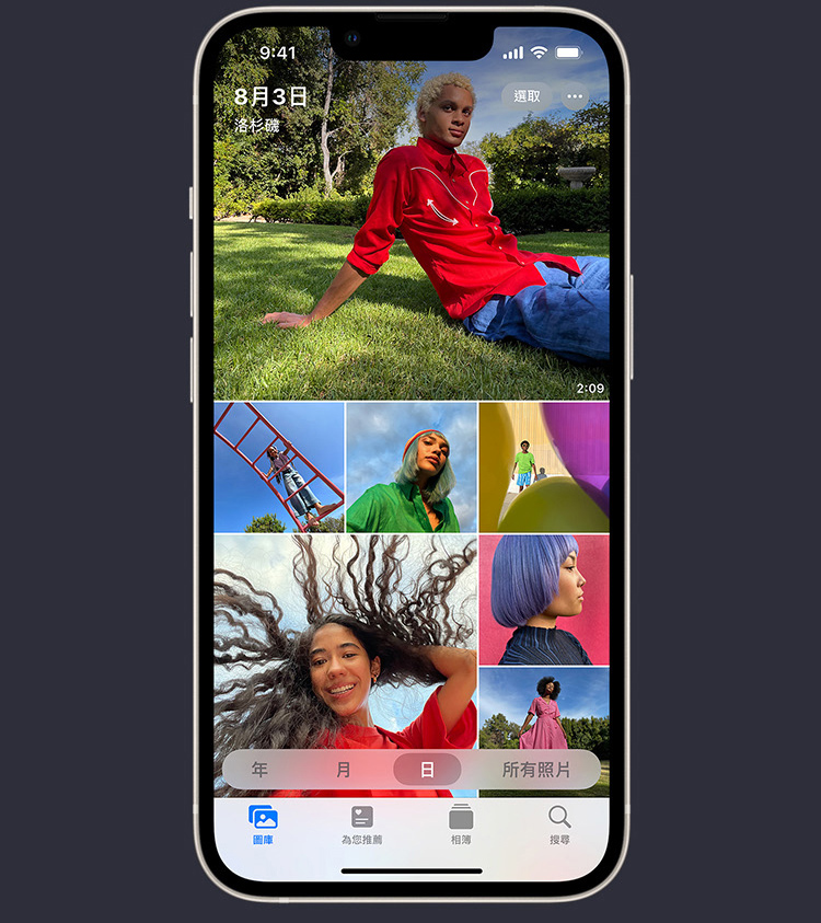 【Apple蘋果】iPhone 13現貨 128G/256G 贈玻璃保貼+空壓殼