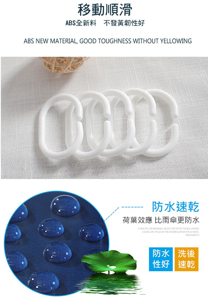 北歐色系加厚防水防霉浴簾 速乾 洗滌不掉色 浴室簾 (180x180cm)